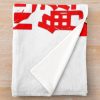 urblanket medium foldsquarex1000.1u2 11 - Bleach Merch